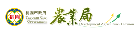 農業局 Logo