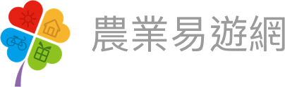 農業易遊網 Logo